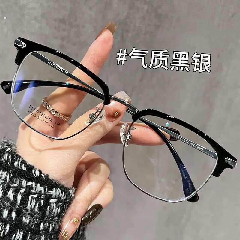 眉线半框眼镜女近视可配度数素颜高级感斯文理工男防蓝光平光镜潮
