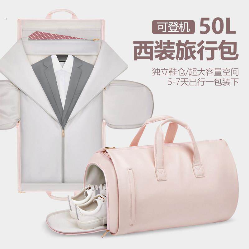 西装收纳袋商务旅行出差专用律师袍手提西服大衣皮草挂袋防尘外罩