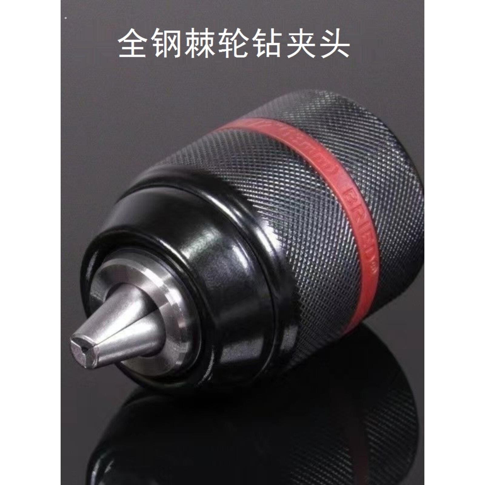全钢棘轮钻夹头10/13毫米自锁卡头手电钻配件大小丝牙手紧送反丝