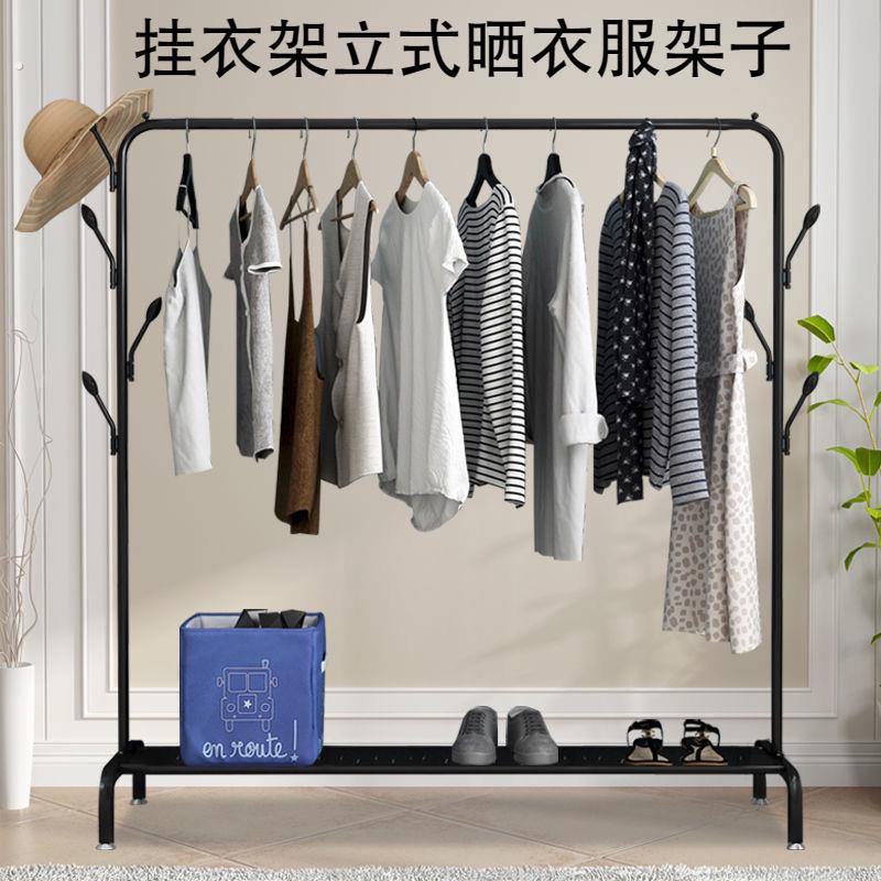 简易晾衣架落地家用折叠卧室双杆室内晾衣杆挂衣架立式晒衣服架子