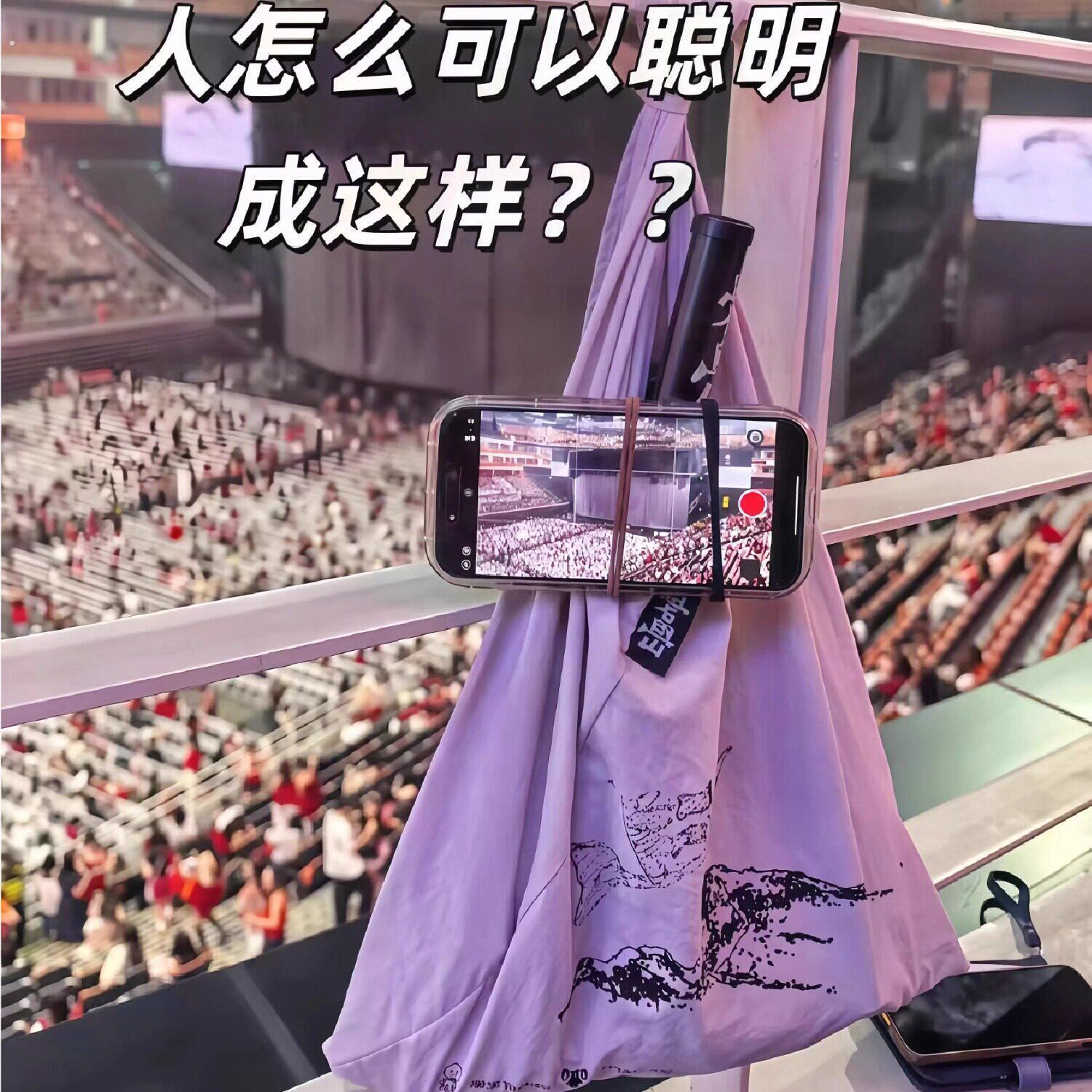 看演唱会新思路!演唱会手机架看台折叠收纳自拍杆音乐节支架