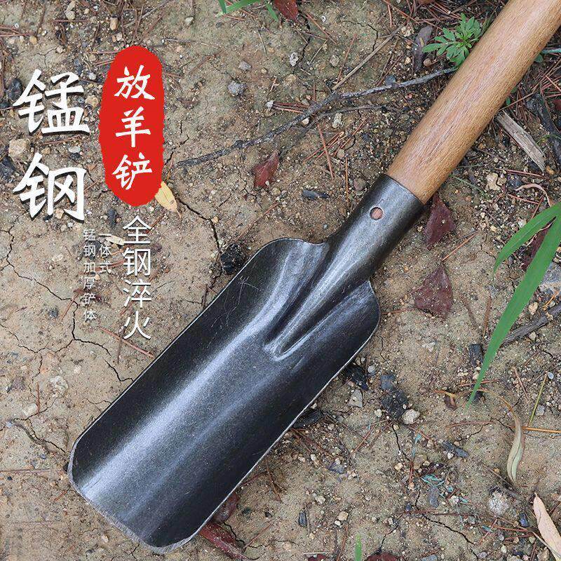 放羊铲子锰钢放羊小铁锹小号挖沟铲窄铲方铲多功能窄口铁锹小方铲