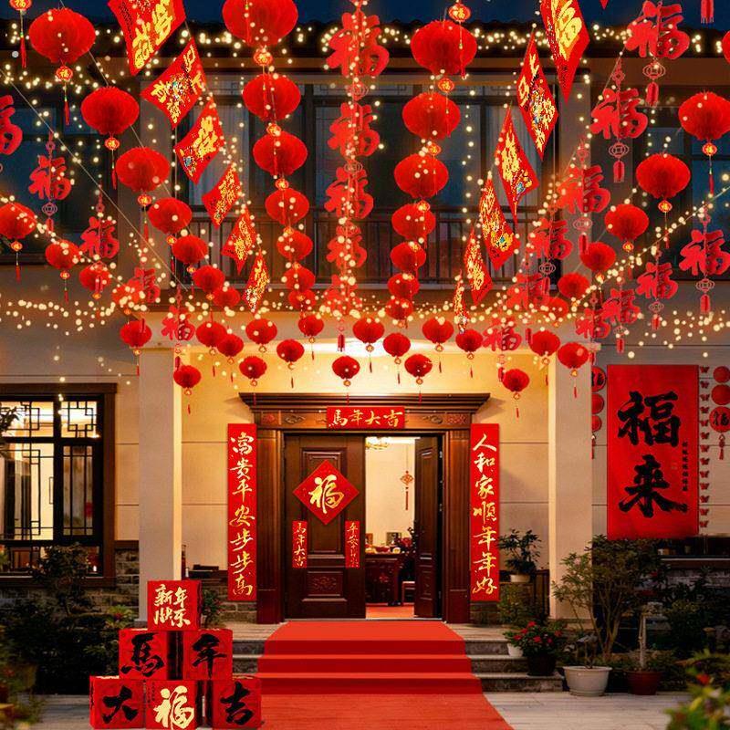 2026马年新年装饰吊旗彩旗开门红三角旗小彩旗串元旦春节氛围布置