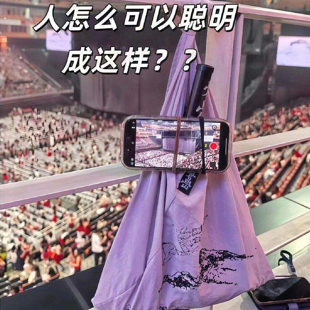 看演唱会新思路!演唱会手机架看台折叠收纳自拍杆音乐节支