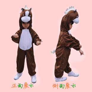 2026新款儿童演出服动物衣服棕马表演服驴子舞台表演服江南Sty