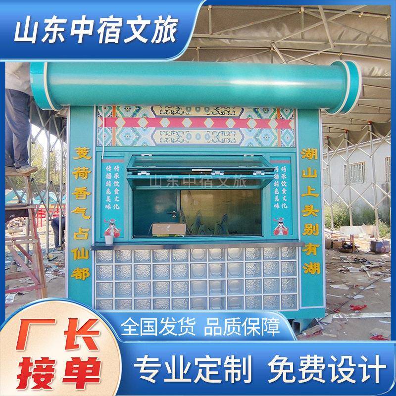 网红中式国潮仿古步行街商业街售货亭定制商业街区设计规划方案