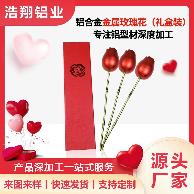 铝合金玫瑰花礼盒网红摆件装饰塑料玫瑰花首饰盒项链戒指铝材盒