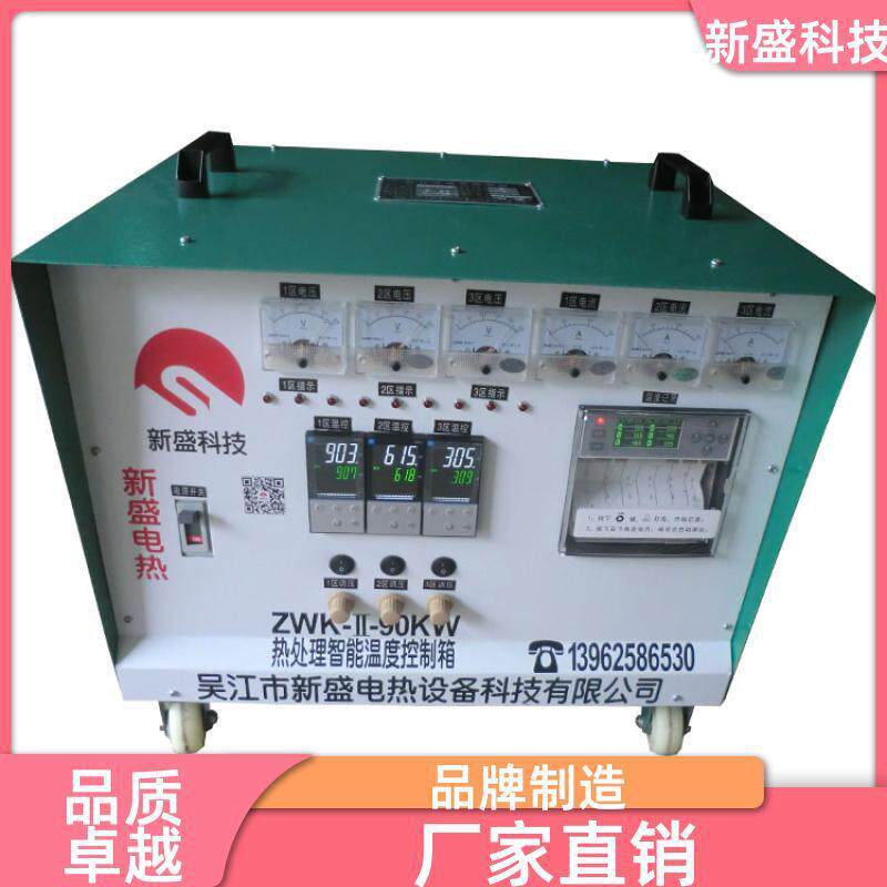 科技检修预热焊口热处理机曲线跟踪90KW微电脑