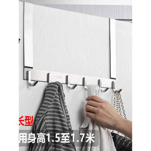 不锈钢免打孔门后挂钩神器加长挂衣架卧室房门上挂衣钩收纳置物架