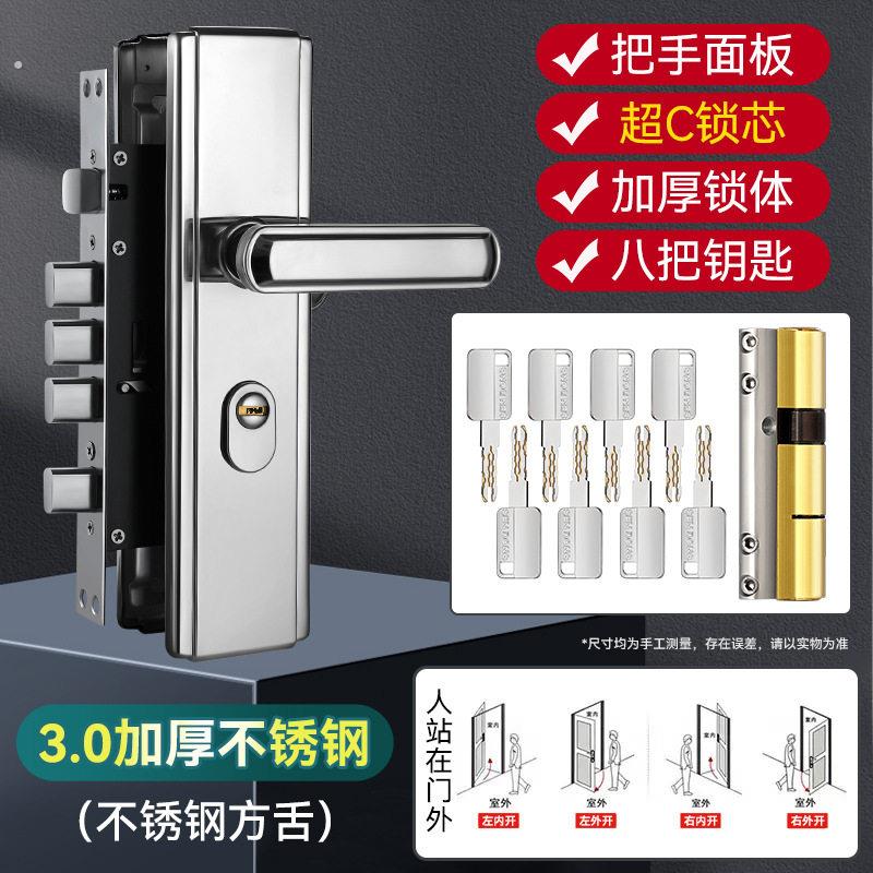 不锈钢入户防盗门锁全套装家用通用型木铁大门锁具门把手面板手柄
