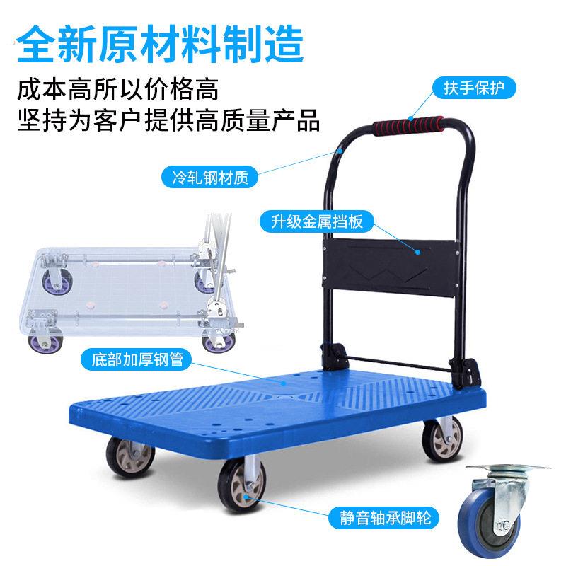手推车拉货车搬运车小推车家用轻便折叠车小拖车四轮平板车推货车