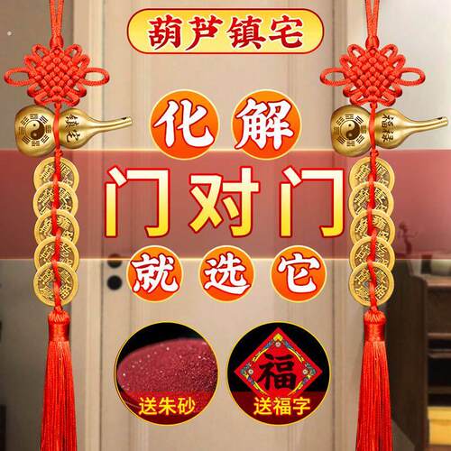 五帝钱铜葫芦挂件门对门真品铜葫芦挂饰吉祥中国结结家居纯铜摆件