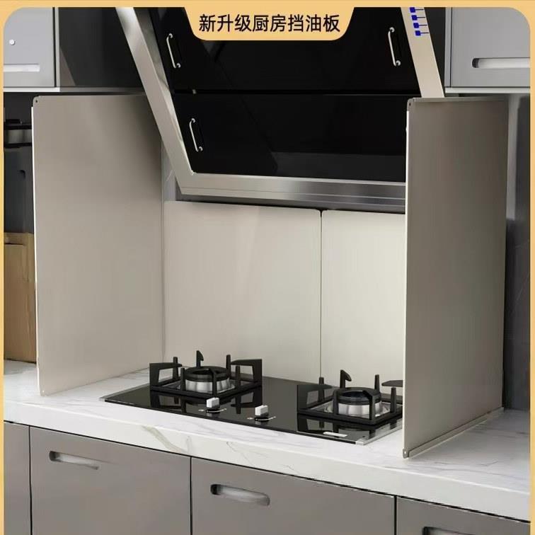 新升级厨房挡油板加厚不锈钢灶台煤瓦斯炉隔热耐高温炒菜防油溅板