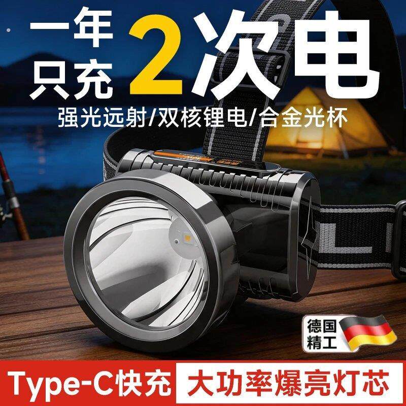 双锂电长续航头灯超亮头戴式照明强光矿灯手电筒户外强光头灯