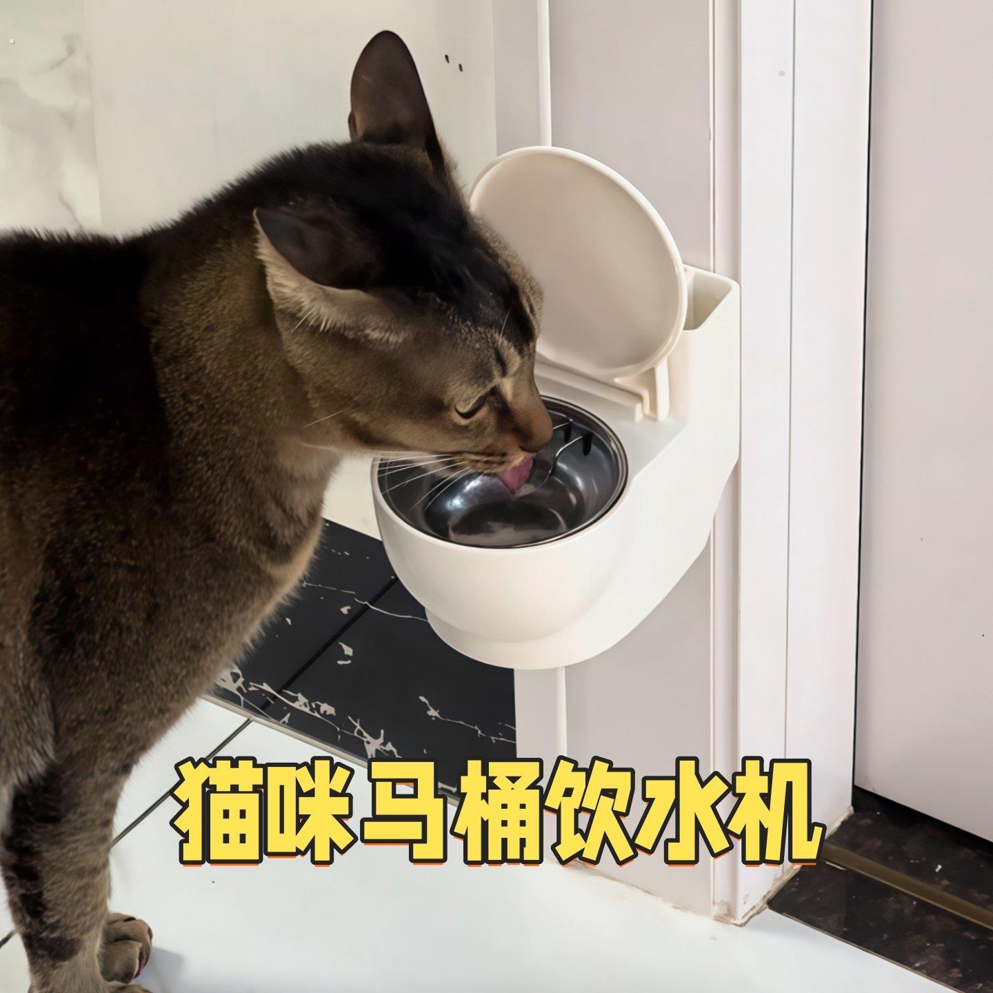 猫咪马桶饮水机防打翻悬挂式不锈钢喝水碗猫食盆宠物专用护颈饭碗