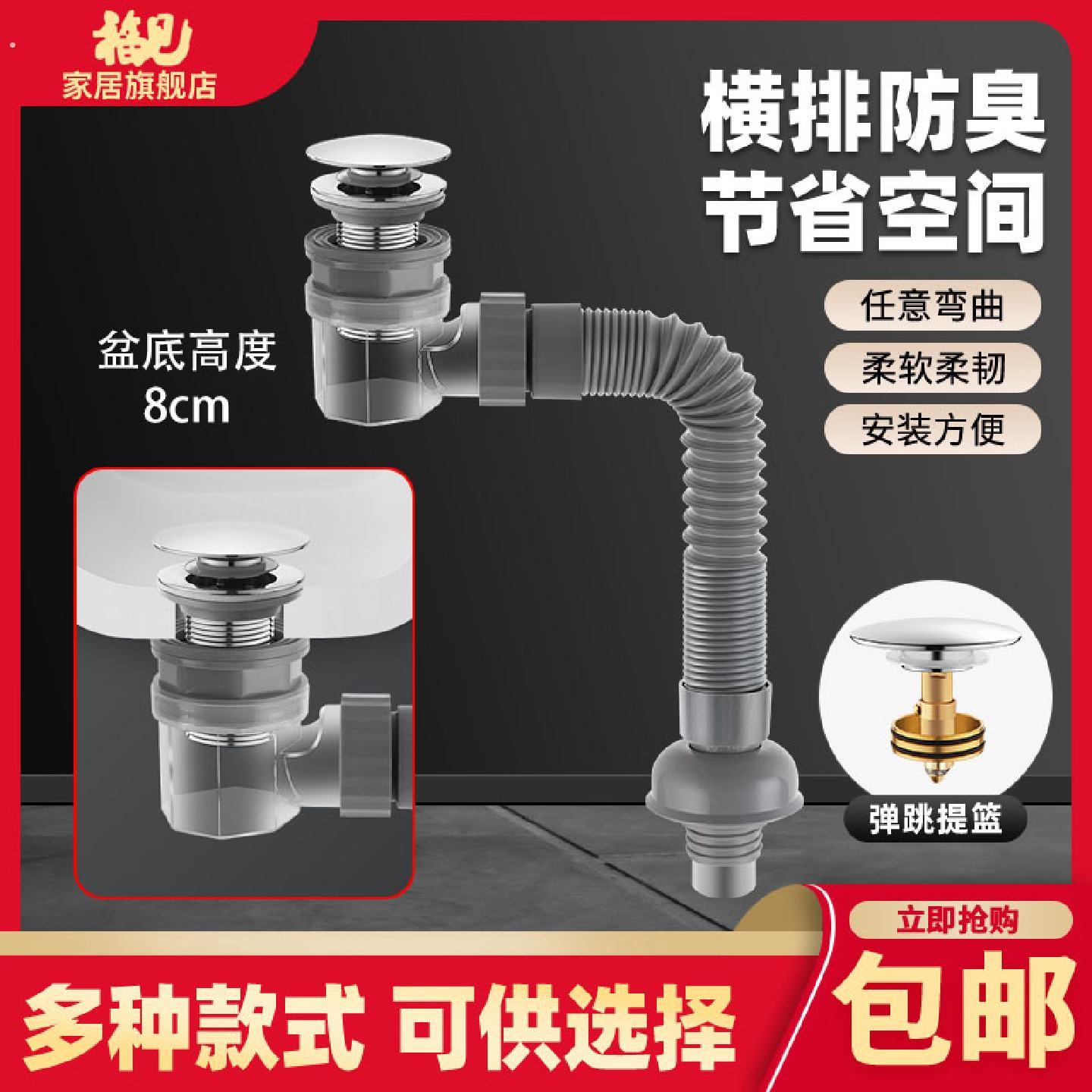 面盆通用下水器浴室陶瓷洗脸盆洗手池省空间防虫臭排水加长伸缩管