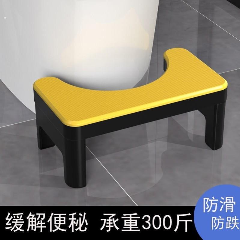 坐便器垫脚椅子马桶凳脚踏凳踩脚凳加厚家用塑料凳子厕所蹲坑神器