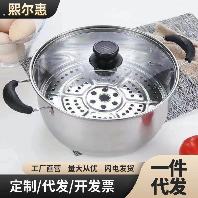 201不锈钢汤锅炖锅 双耳加厚汤锅 电磁炉通用锅 婴儿辅食锅蒸锅苏