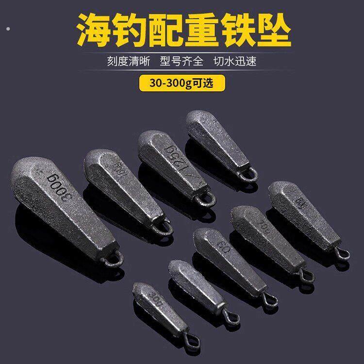 水滴六棱型环保带环铁坠铅砣垂钓钓坠淡水钓海钓远投抛竿配重铅坠