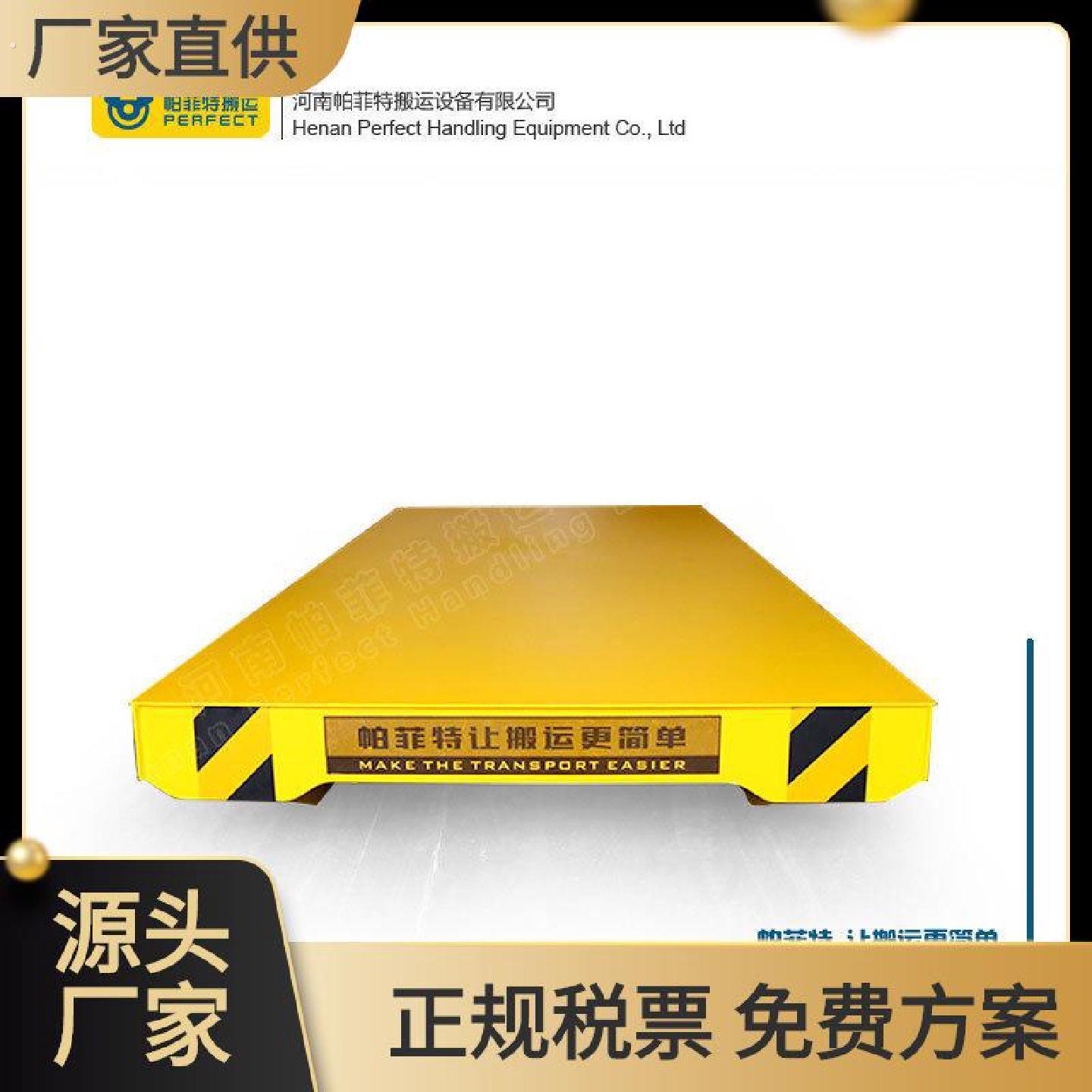 10吨抱轴式减速机摆渡车电机电缆卷筒电动轨道平车台车
