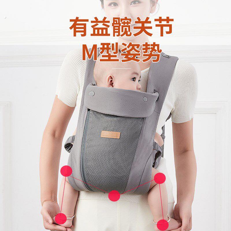 婴儿背带前后两用前抱式夏季背宝宝外出简易抱娃轻便初生背娃神器
