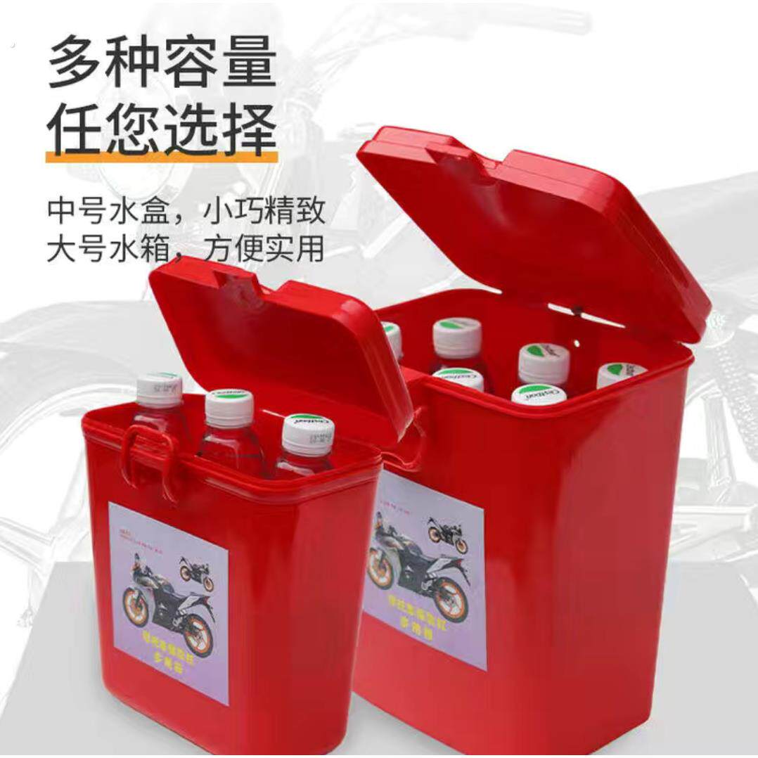 摩托车保险杠工具箱外卖塑料桶水杯架可上锁杂物桶护杠桶置储物盒