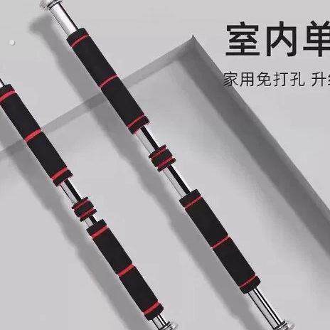 单杠家用室内墙体引体向上器免打孔门上单杆家庭健身器材拉伸吊杠