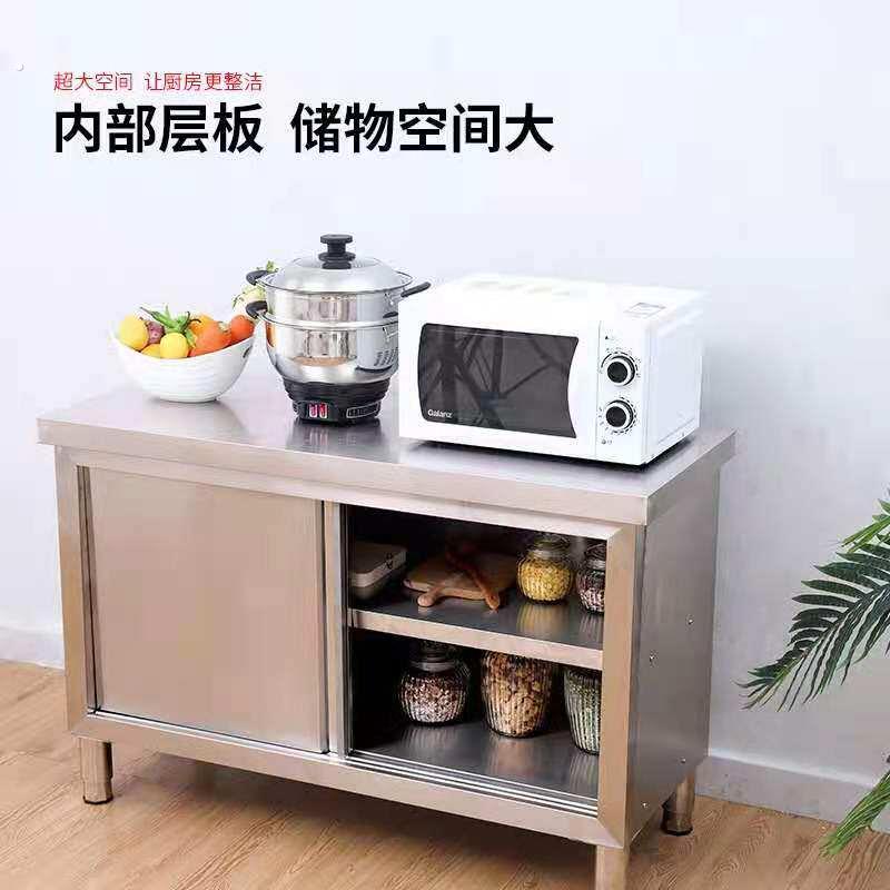 商用不锈钢拉门工作台厨房酒店操作台碗柜打荷台带案板台子工作柜