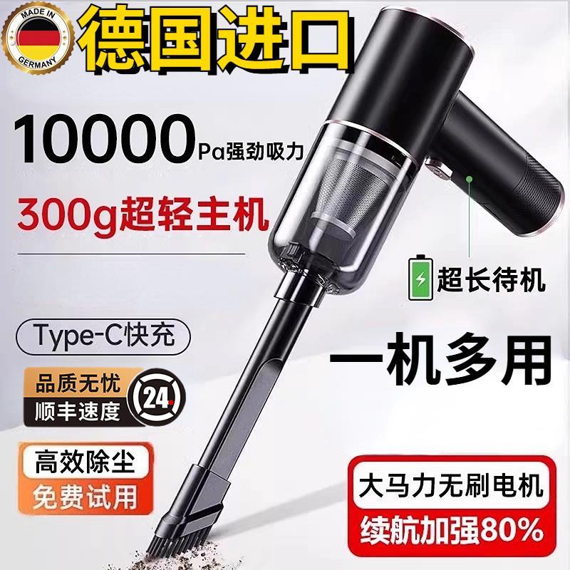 车载吸尘器车用无线充电汽车家用大吸力功率超强小型手持迷你3046