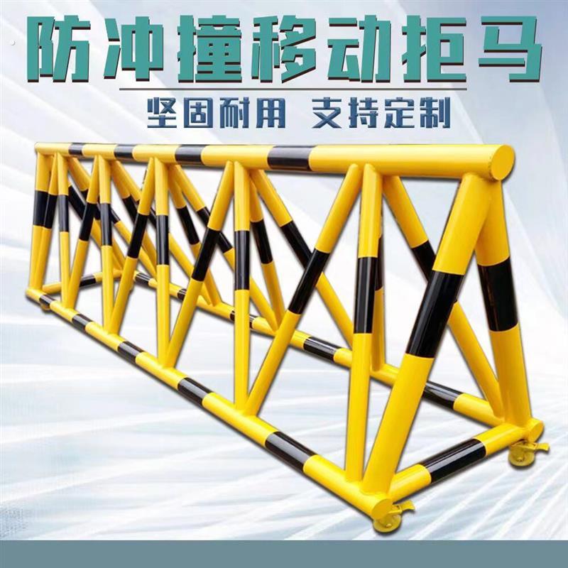 拒马移动护栏路障防冲撞幼儿园学校门口防撞防护栏加油站安全设施