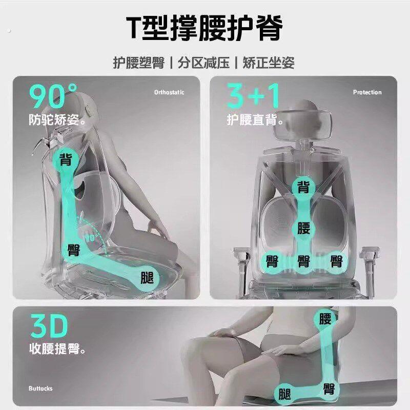 护腰坐垫人体工学坐椅靠背垫腰靠腰托腰部支撑座椅靠垫办公室腰垫