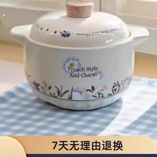 【法式风情】欧式干烧不裂砂锅煲煮粥煲汤炖排骨耐高温砂锅煲家用