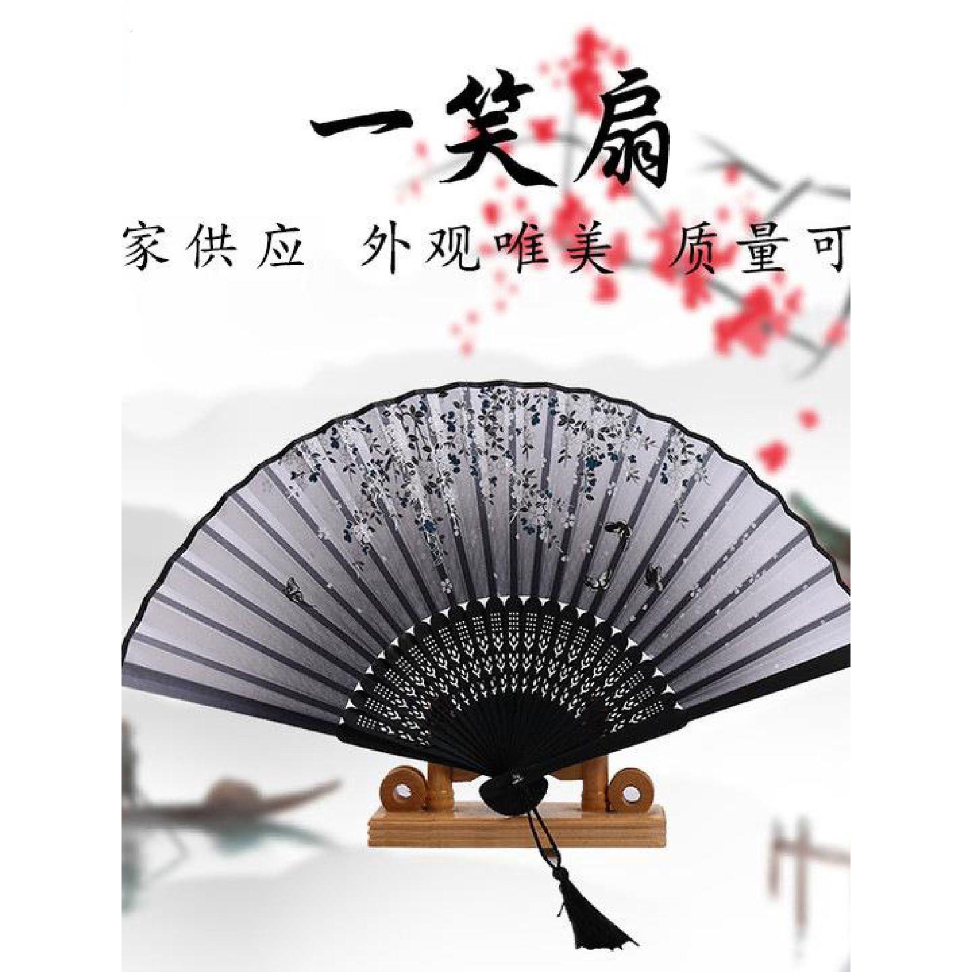 一笑扇竹制品扇子日式折叠扇子中国风礼品女士折扇古风一笑扇