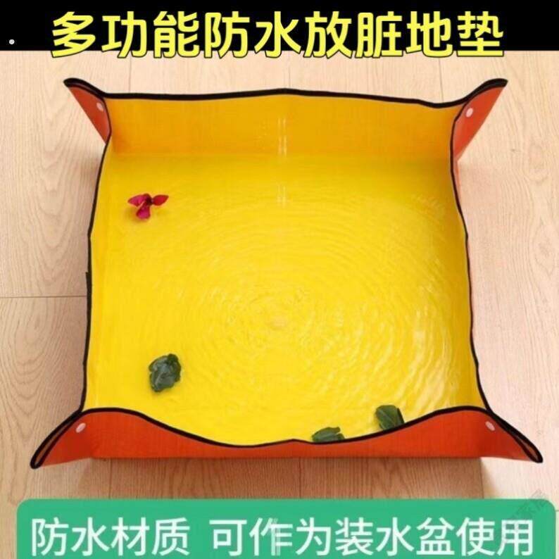 家用防水垫装修翻新和抹水泥沙子灰浆搅拌腻子保护砖地垫防脏扳