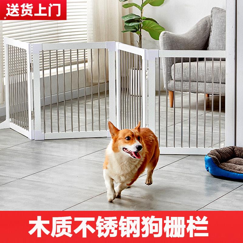 狗狗猫笼子分离栏杆中小型犬狗笼宠物门栏隔离门宠物围栏栅栏室内图片