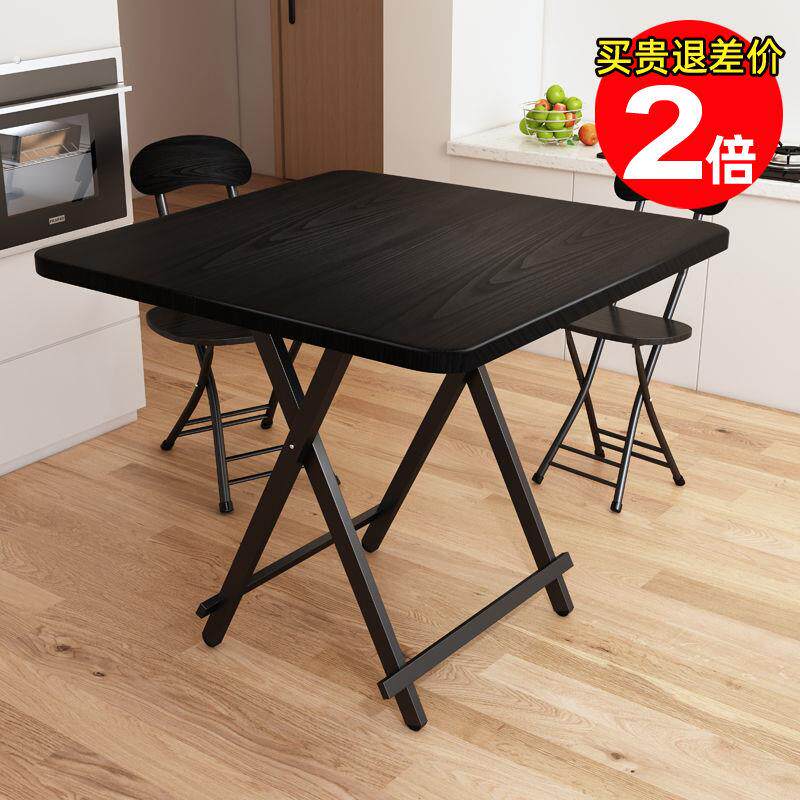 可折叠桌家用餐桌简易便携式饭桌出租房正方形小户型吃饭简约桌子