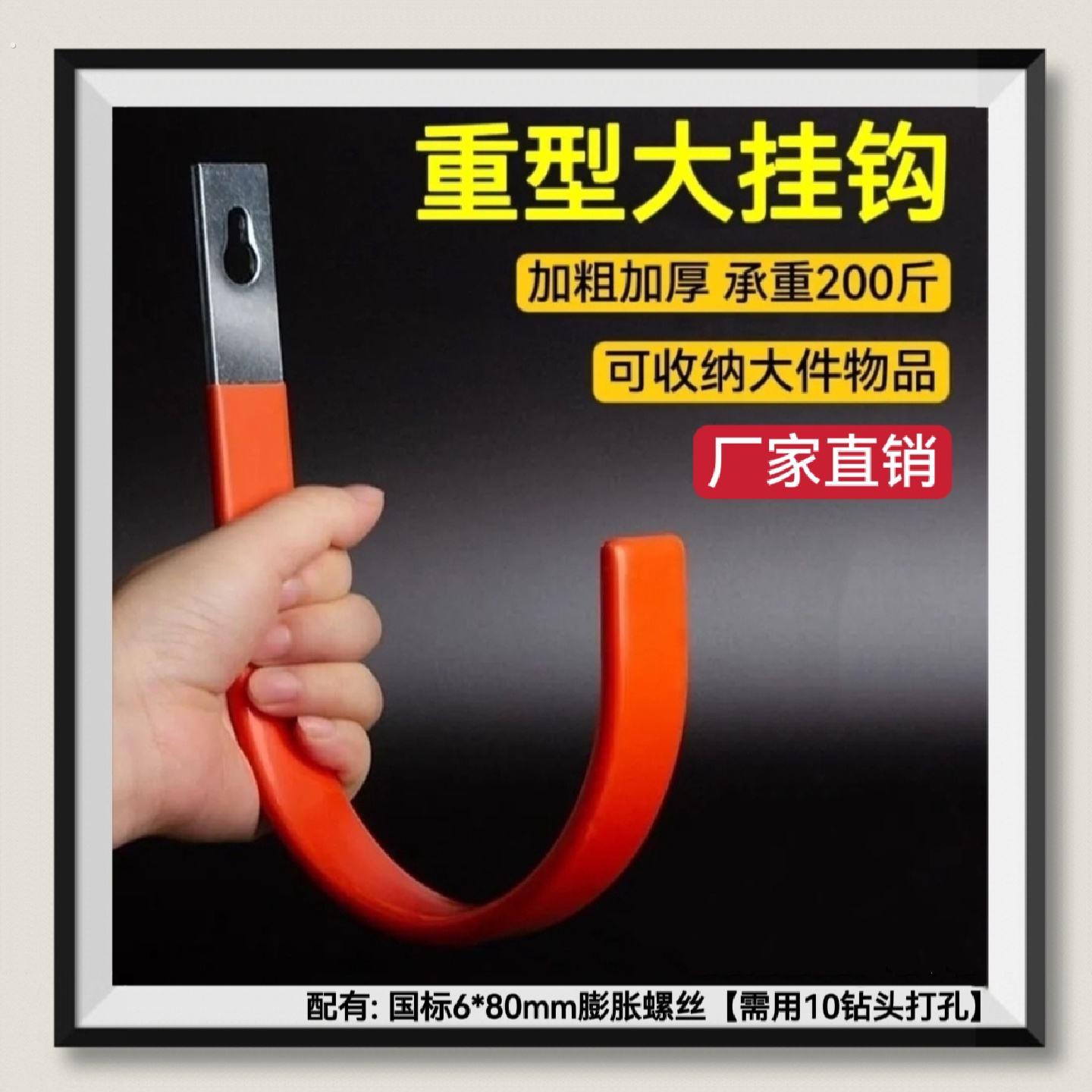 室外水管挂钩庭院收纳挂墙钩子工业大承重电缆挂钩打孔墙壁挂钩