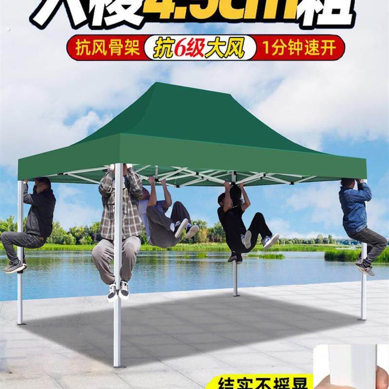 四脚防雨帐篷太阳大伞四角雨棚户外遮阳棚摆摊用商用折叠伸缩棚子
