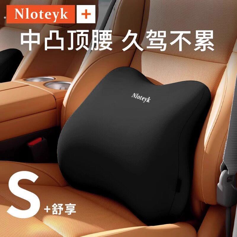 汽车腰靠开车护腰神器车载靠背垫腰垫主驾驶座椅腰托司机专用头枕