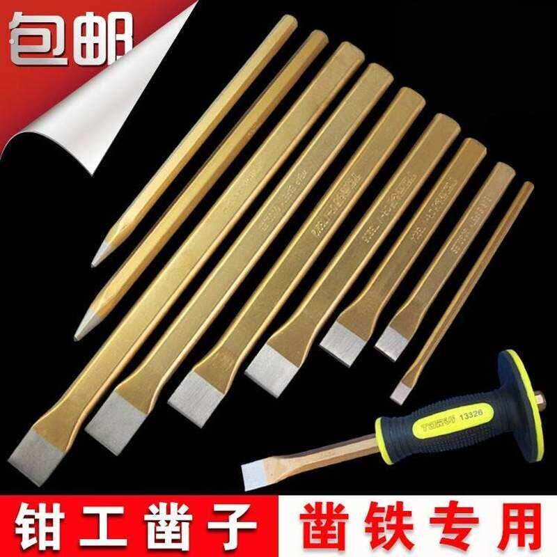 铬锰钢錾子六角钢剁子工钳钳工工具凿铁錾子凿子石工凿八角冲子