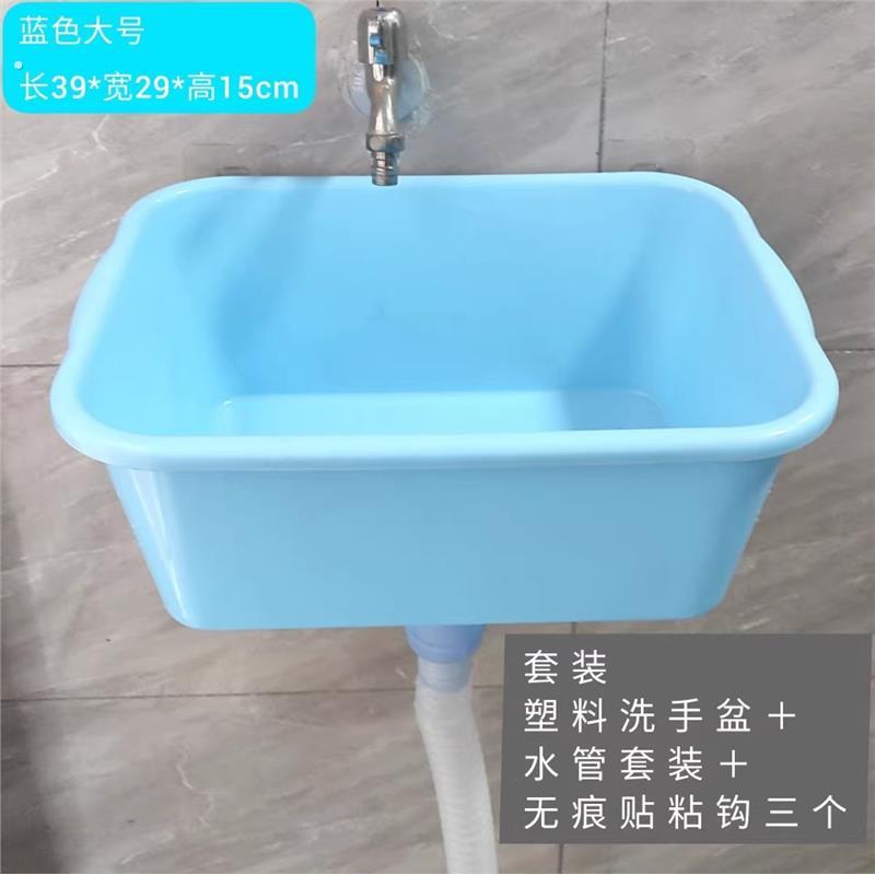 厨房免打孔壁挂式洗碗池塑料洗菜盆出租房简易带排水管长方形水槽