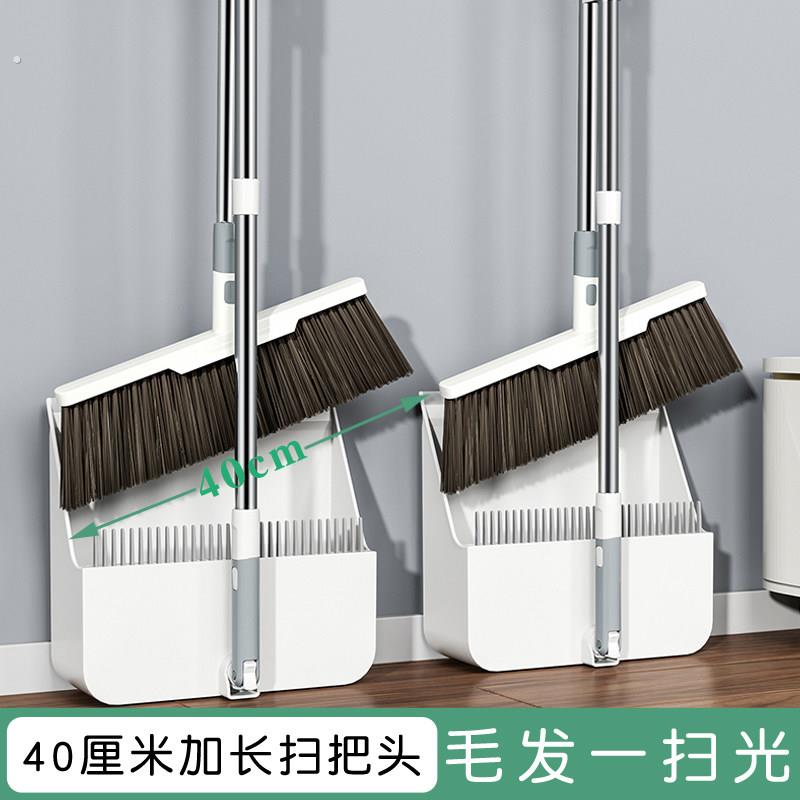 大号扫把加宽扫帚簸箕套装家用高档端不粘头发扫地神器魔术刮水器