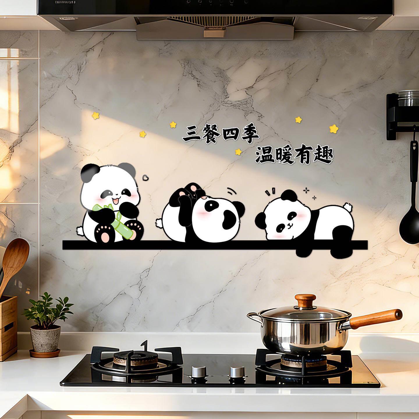 厨房墙面防油贴纸透明灶台墙上用防蒸汽静电保护膜小尺寸自粘壁纸