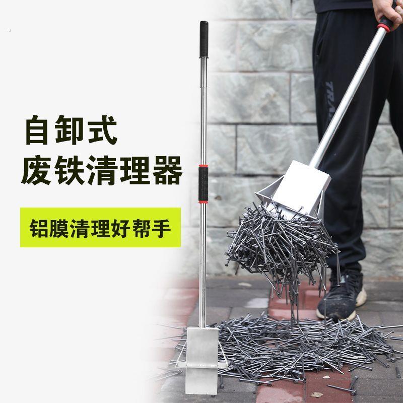 强磁吸铁器手动除铁抽拉式捡铁拾铁器强力磁铁磁铁铝模销钉工具