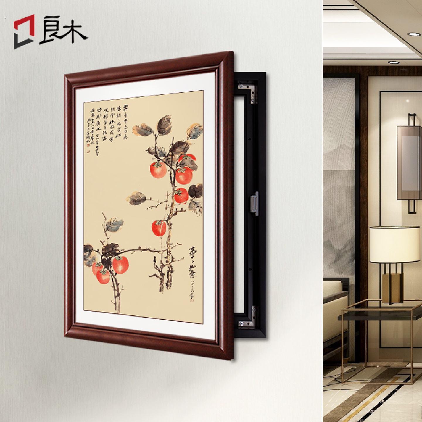 新中式电表箱装饰画竖款配电箱盖板空气开关盒遮挡挂画2026年新款