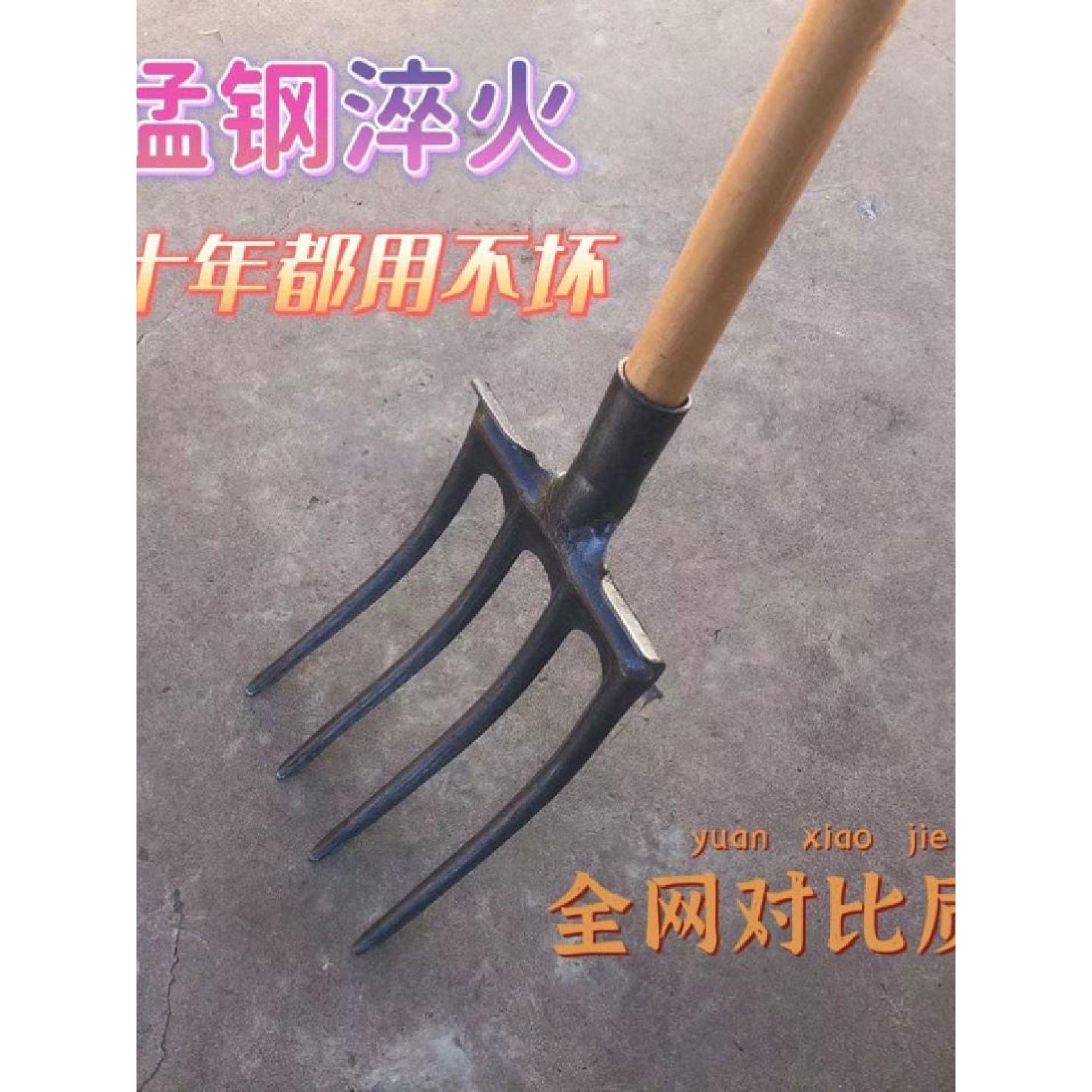 新型一体四齿钢叉农用翻土挖地挖葱四股加厚加粗锰钢叉子松土神器