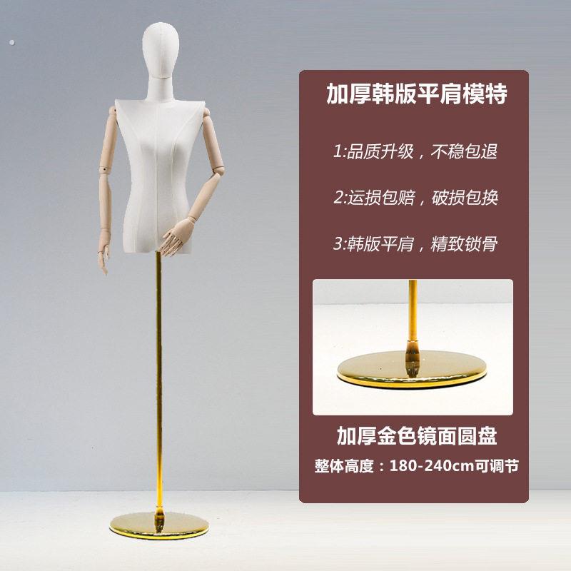 韩版小胸橱窗模特道具女装人台全身人偶服装店婚纱假人半身展示架