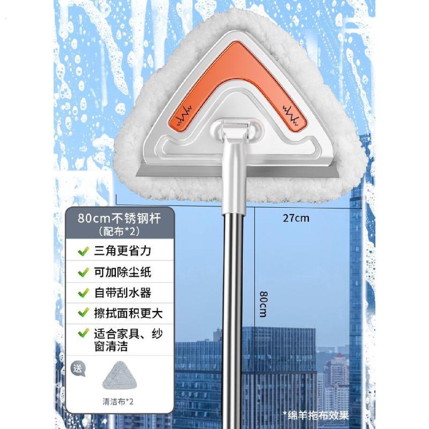 擦玻璃家用外刮清洁工具擦洗高层伸缩杆水板窗户开荒保洁