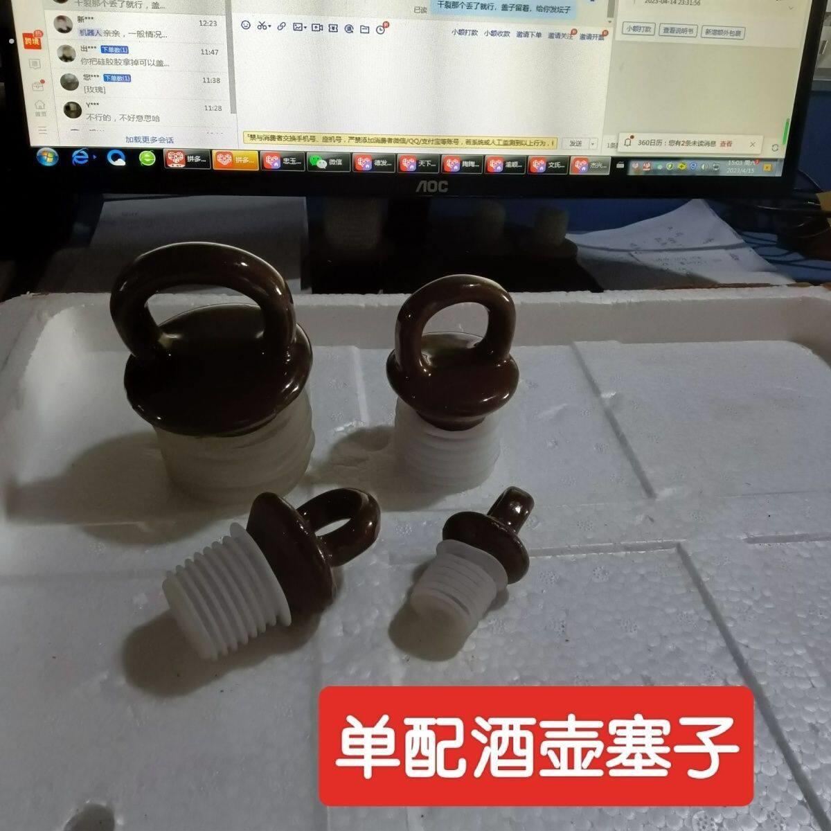密封盖酒壶塞子多能通用型酒坛