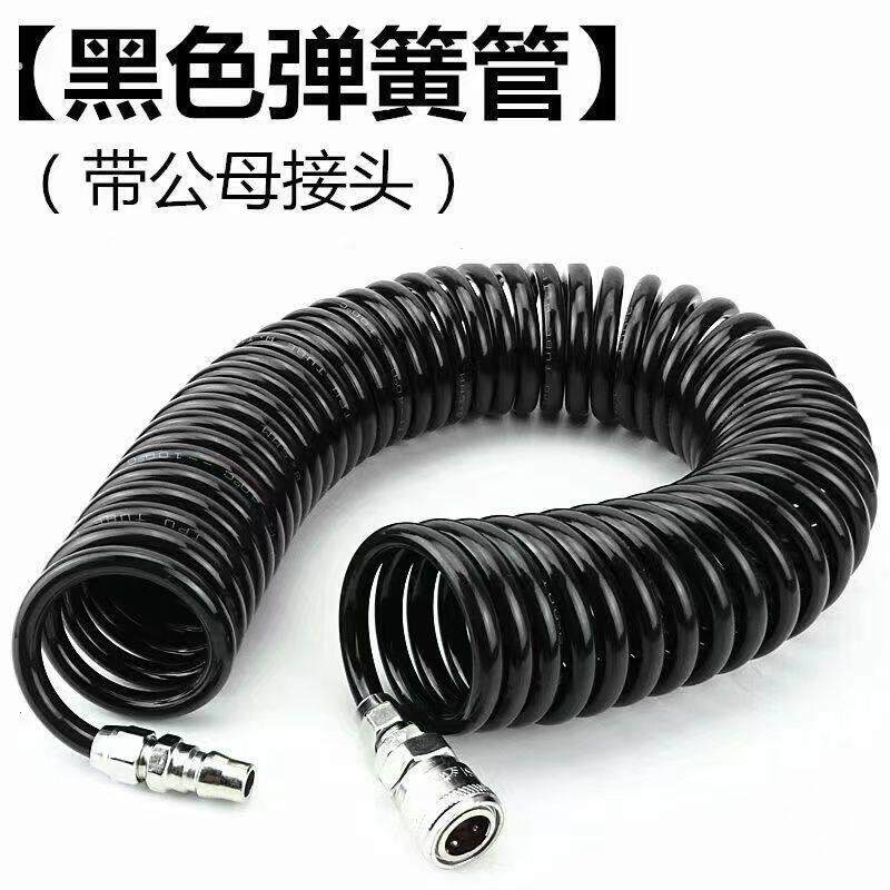 气动软管防冻弹簧管空压机8*5气泵高压伸缩管带接头螺旋吹尘气管